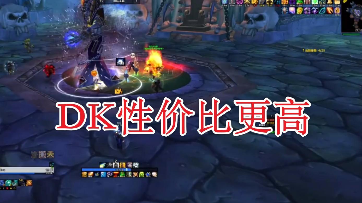 |魔兽WLK：玩家直言给战士T道歉，这个职业不背锅，真相是什么？