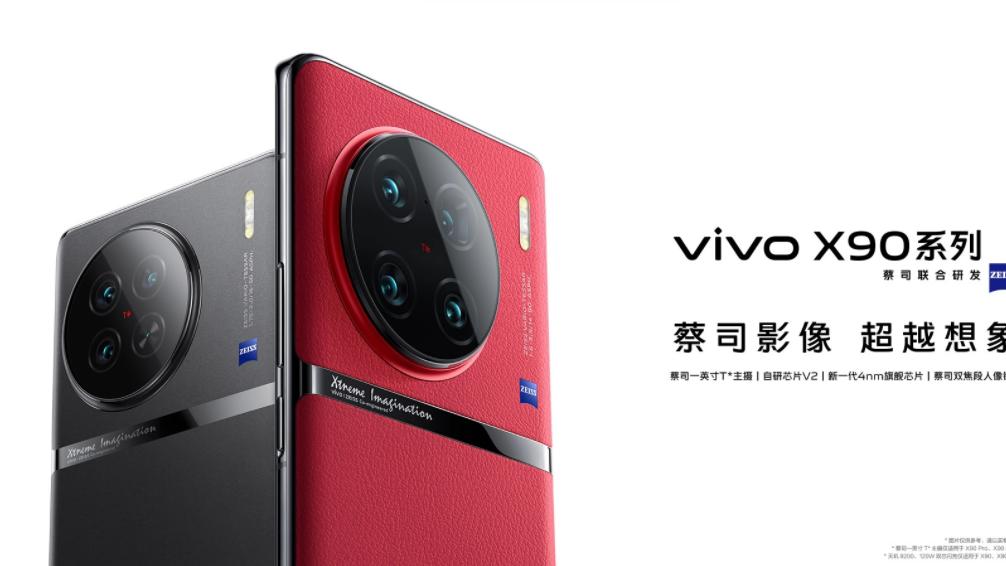 难以超越，Vivo X90Pro+突破影像极限，1英寸主摄+100X蔡司变焦