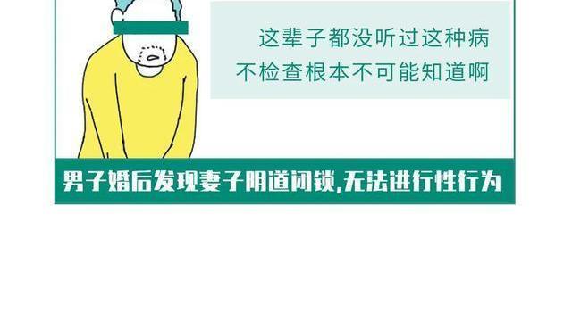 |“婚检”的内容有什么？