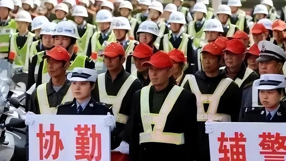 辅警|都是临时工，辅警和协警的差别可不是一点，提前知晓不吃亏