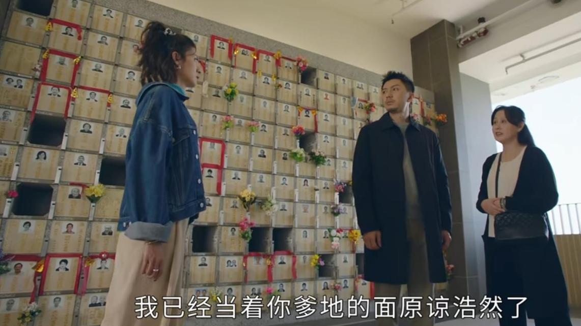 欧美明星|法证5：看懂塔雅母女原谅浩然，才明白是我格局小了！