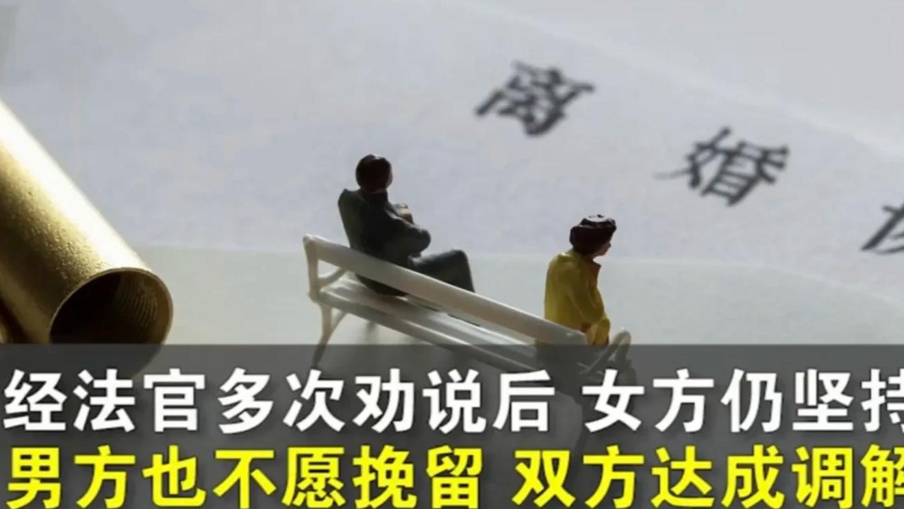 |山东菏泽，一男子钓鱼成瘾，冷落妻儿，妻子心如死灰，遂提出离婚