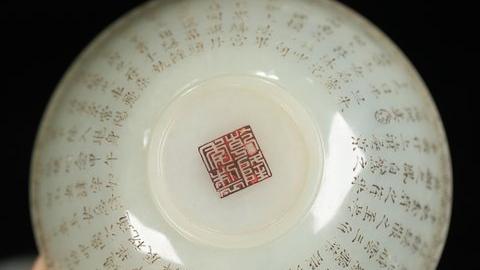 红木|旧藏 晚清和田玉餐具一套