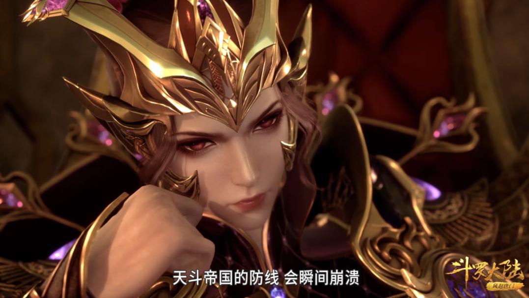 武魂|斗罗203集，武魂帝国捷报连连，官方失信，秦明的武魂真身太帅了