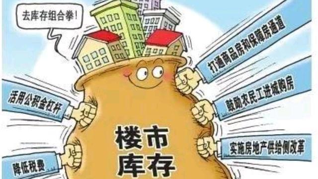 奉化|重磅利好！宁波奉化区出台安置房票政策，房票可用来购买商品房！