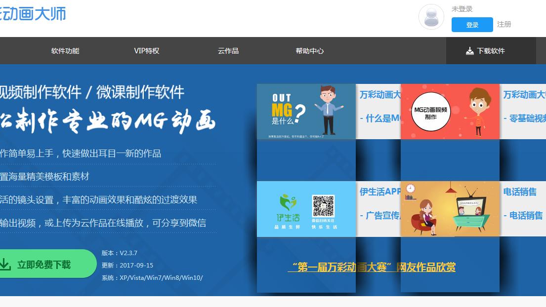 软件|几个超实用的小众软件，让你的工作体验感提升200%