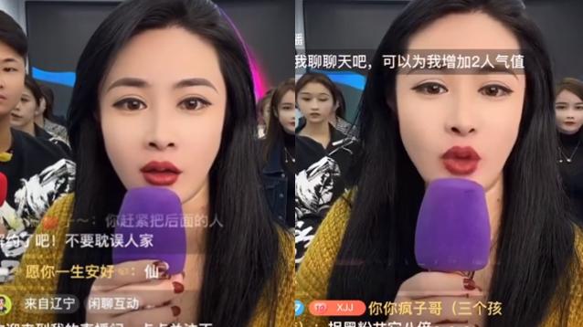 |仙家又一逆徒白入二驴门下，洋姐教育艺人直播不能糊弄粉丝