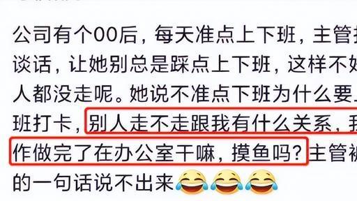 大学生|老板得知求职者是00后婉言拒绝，对方回复更“霸道”，不用就对了