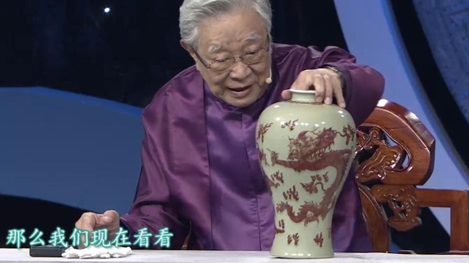 梅瓶|藏友带梅瓶鉴定，自估100万，专家：这不是一般人能用得起的