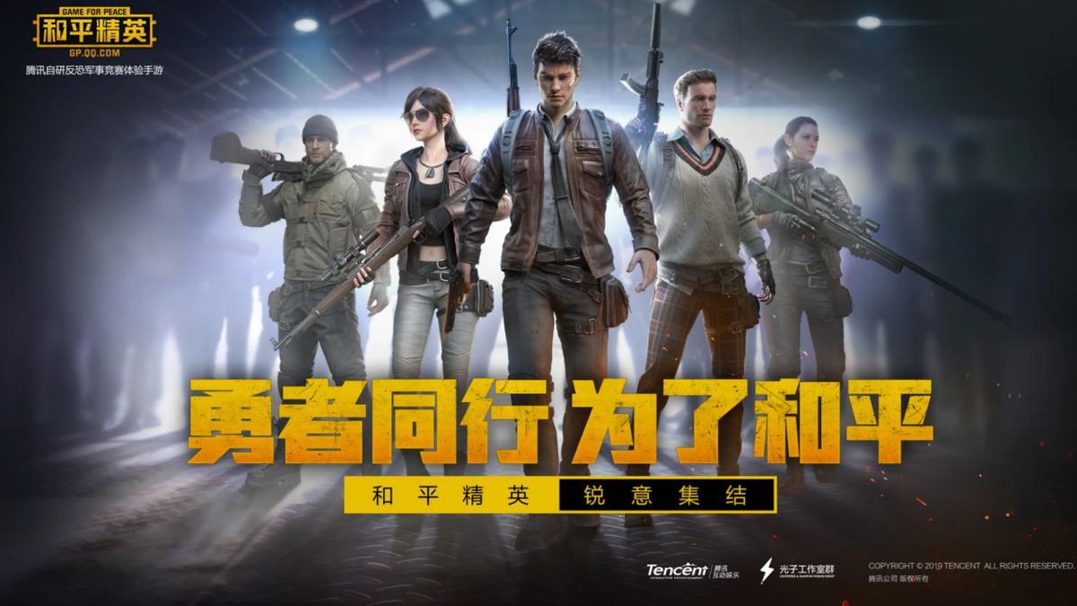 和平精英|手游配置要求越来越高？iPhone13Pro竟跑不满《和平精英》帧数？