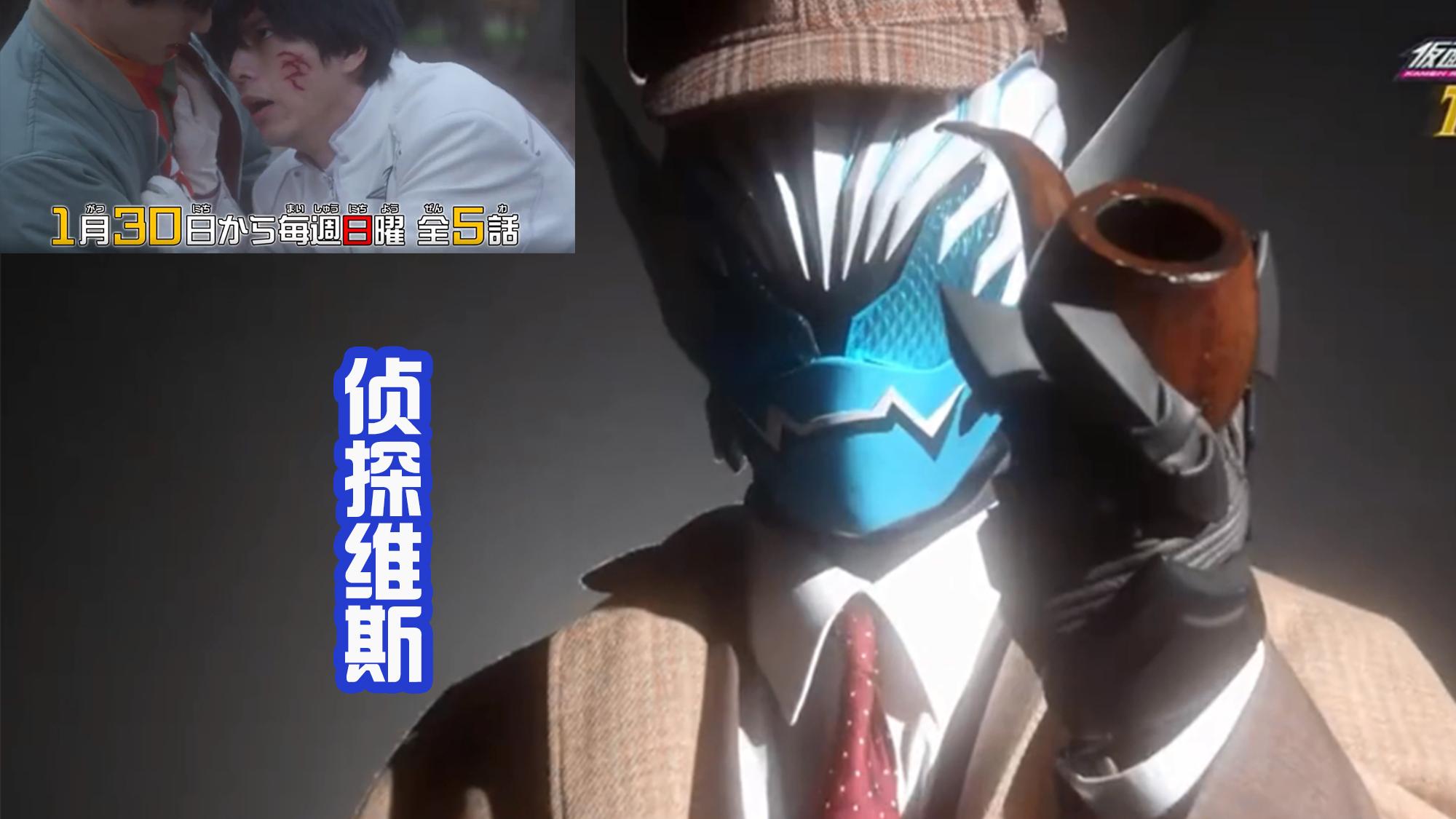 |Revice网络剧，一辉怀里抱着轰音黄，这不是剑悟的丈母娘？