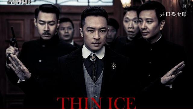 富大龙|谍战剧《薄冰》来袭，王劲松与富大龙强强联手，彭冠英陈小纭主演