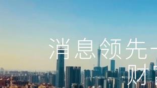 台积电|或超400亿美元！台积电将增加投资力度，乐观对待大客“砍单”