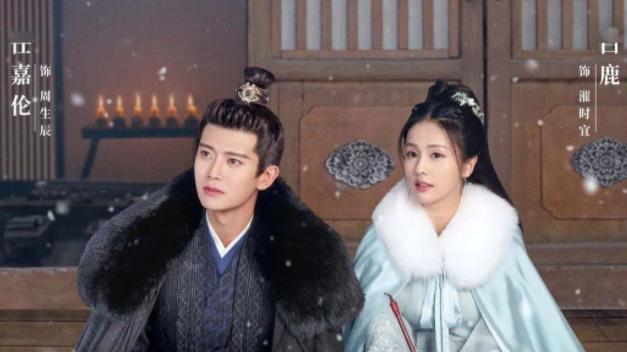 周生如故|《周生如故》还是很值得看的，制作精良，质感高级