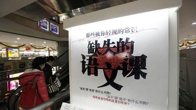 中考|许多人中考或高考或败在语文上，是现在的题目难还是学习方法问题
