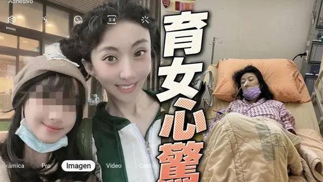 周星驰|小S三女儿疑霸凌同学：父母要提醒孩子，3类人不能成为“朋友”