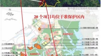 四川省|触碰生态红线 投资400亿中铁黑龙滩国际生态旅游度假区何去何从？