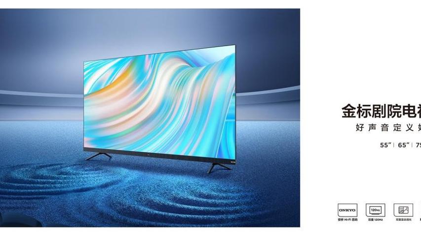 TCL|“目染”也要“耳濡”，TCL S12金标剧院电视的视听享受