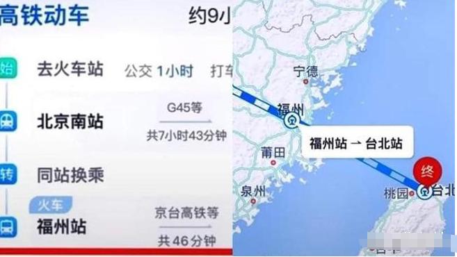 石城|地图已可显示京台高铁线路了！