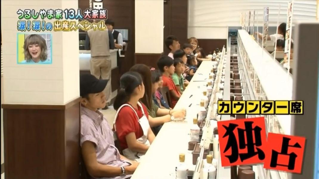 日本夫妇24年生12个娃，妻子每天1点睡5点起却说：很幸福！