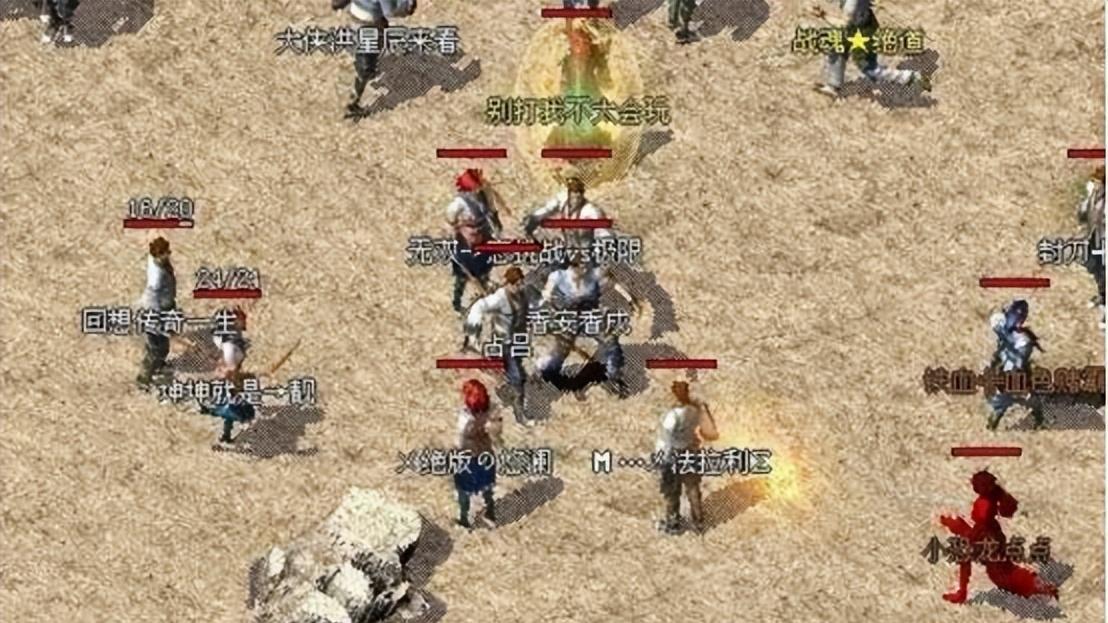 热血传奇|热血传奇：初期道士职业最受欢迎，为何后来局势出现反转呢？