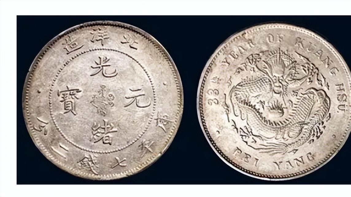 钱币|银元价格狂跌还适不适合继续收藏