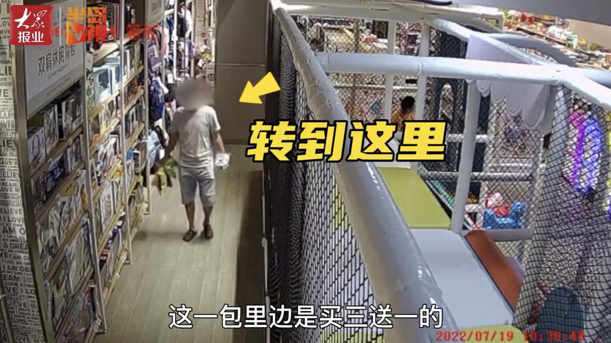 山东青岛，男子到超市藏起牛奶等过期时，再来买走索要赔偿