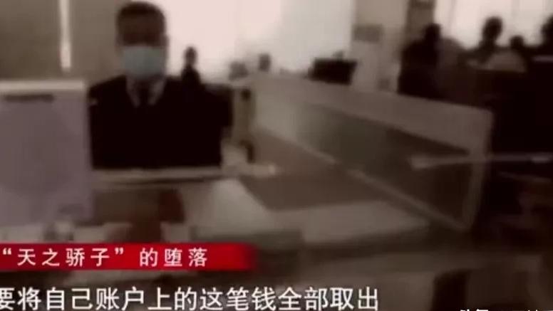 辽宁，北票。孙女士33000的存款单被偷梁换柱，亲戚家的1770000不知去向