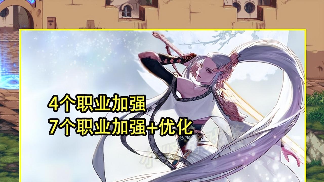 地下城与勇士|DNF：27号版本职业平衡全汇总！3职业重做，红白双神喜加强