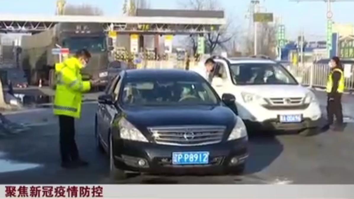 判了！辽宁两名货车司机因瞒报行程获刑四年！曾致183人感染