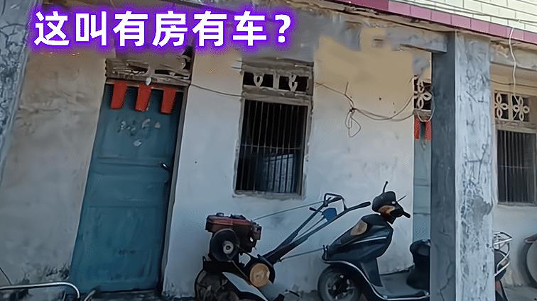 这叫有车有房？广西女子吐槽媒婆：为了1万块的介绍费乱点鸳鸯！