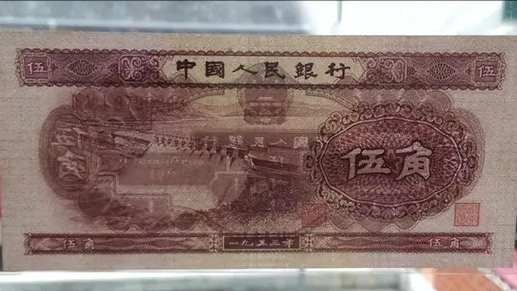 钱币|二版纸币中，未来市价潜力特别大的品种，水坝五角纸币