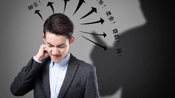 |很多人的职场之路一直充满坎坷