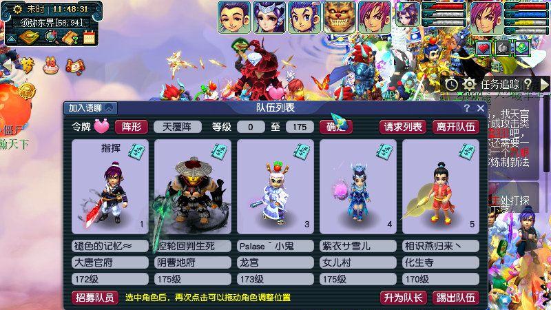 中公教育|梦幻西游：把打游戏当作职业的夫妻档，做实体店失败，靠梦幻翻身