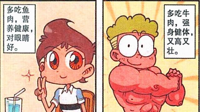 漫画|放学后，高茜变“花中精灵”翩翩起舞，奋豆“火锅大侠”狼吞虎咽