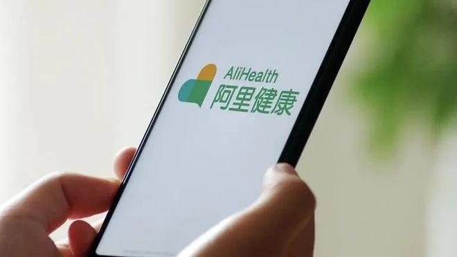 阿里巴巴|国家出手！阿里等平台拟被禁止直接网上卖药！一句话带崩400亿