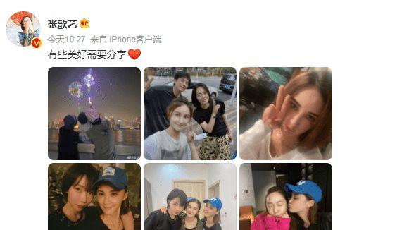 张歆艺|张歆艺晒一家三口背影照 和谢娜郑秀妍等亲密合影