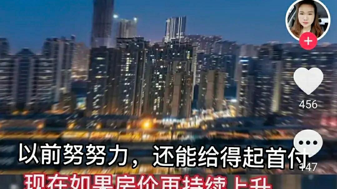 上海市|巴曙松：如果房价继续上涨，5—10年以后，年轻人连首付也付不起了