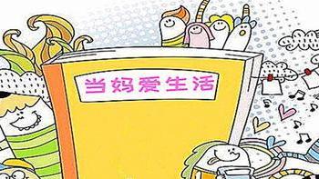 生肖|00后“嚣张辞职信”火了，内容过于“任性”，网友：这是炒老板吧