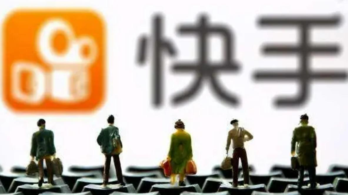 算法|快手亏损780亿，滴滴493亿，美团235亿，怎么回事？