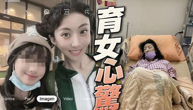 张嘉倪|小S女儿许老三被曝多次卷入校园霸凌，同学妈妈称其将闺蜜当丫鬟