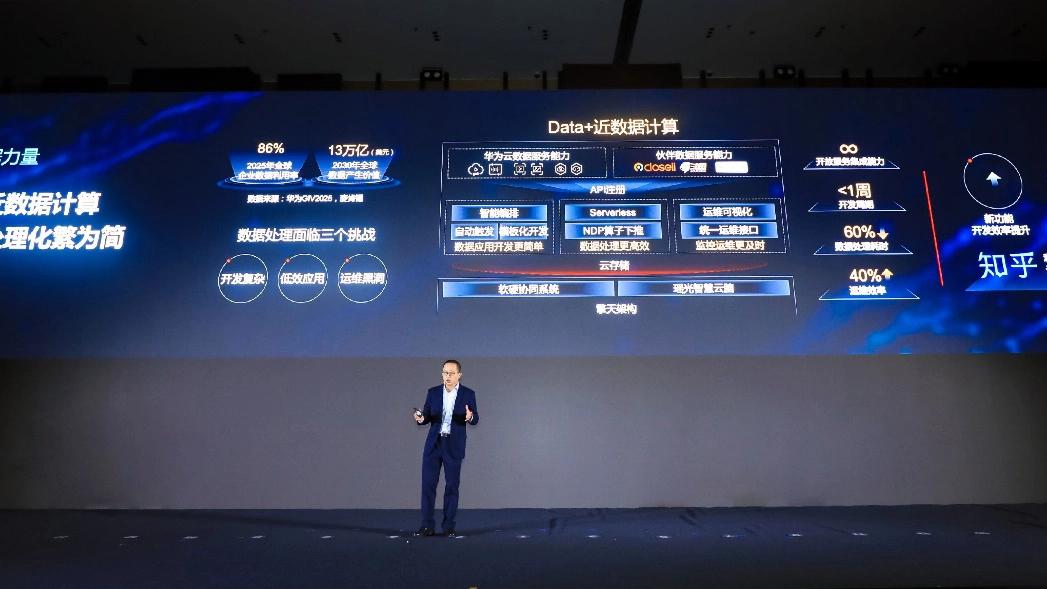 iPhone14|华为宣传的DATS系统，是不是吹过头了？