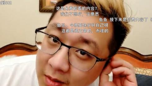 还没生下来小鱼就想做亲子鉴定？刘一静曝出“事发当晚”不堪入目？