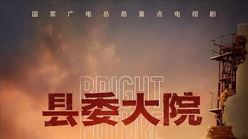 杨幂|胡歌43岁任县委书记，确实是该要孩子了