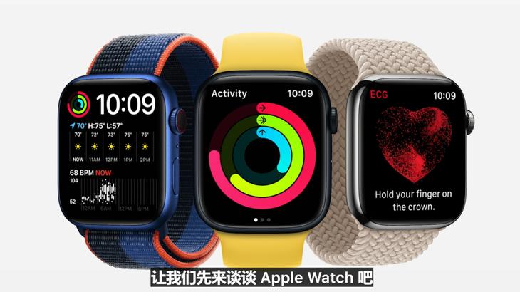 腾讯qq|新款 Apple Watch、AirPods Pro 来了，苹果这次有点猛