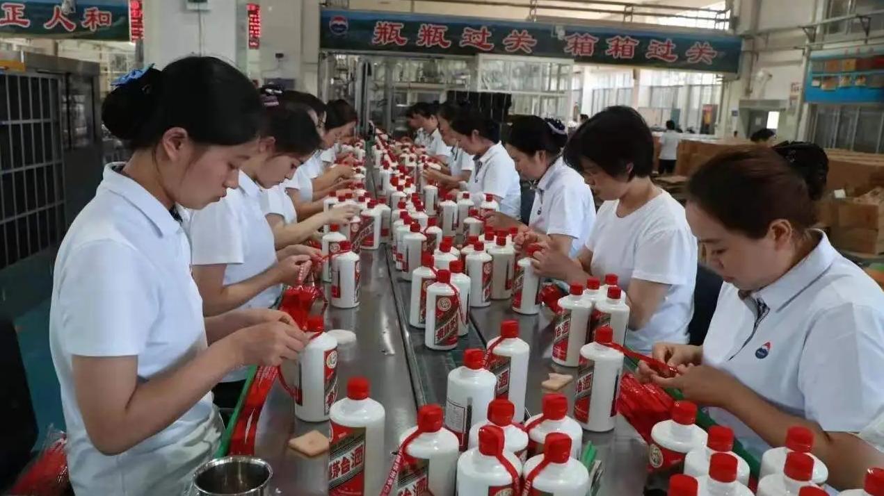 招聘|茅台大规模招聘，年薪13万元左右，必须要通过“体能测试”