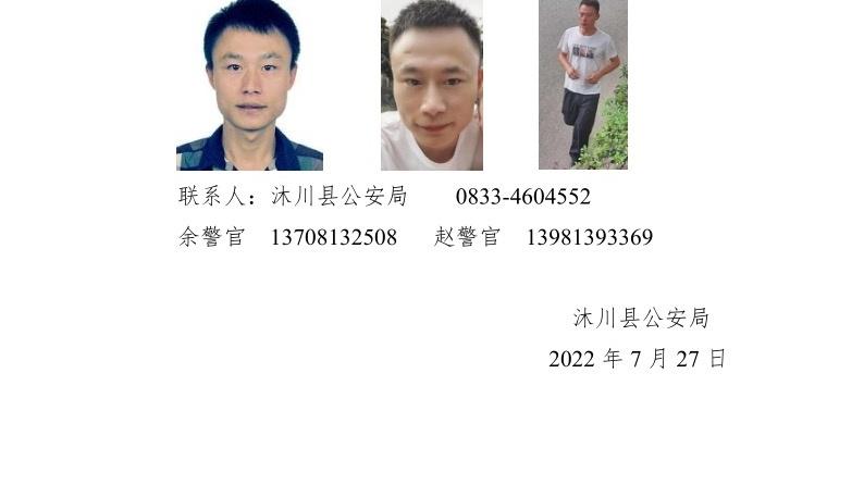民警持枪伤人逃逸？警方：涉案枪弹全查获，系偶发事件非无差别伤人