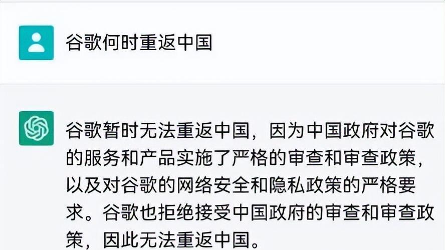 chatgpt|我向ChatGPT 提问了12个热点科技难题