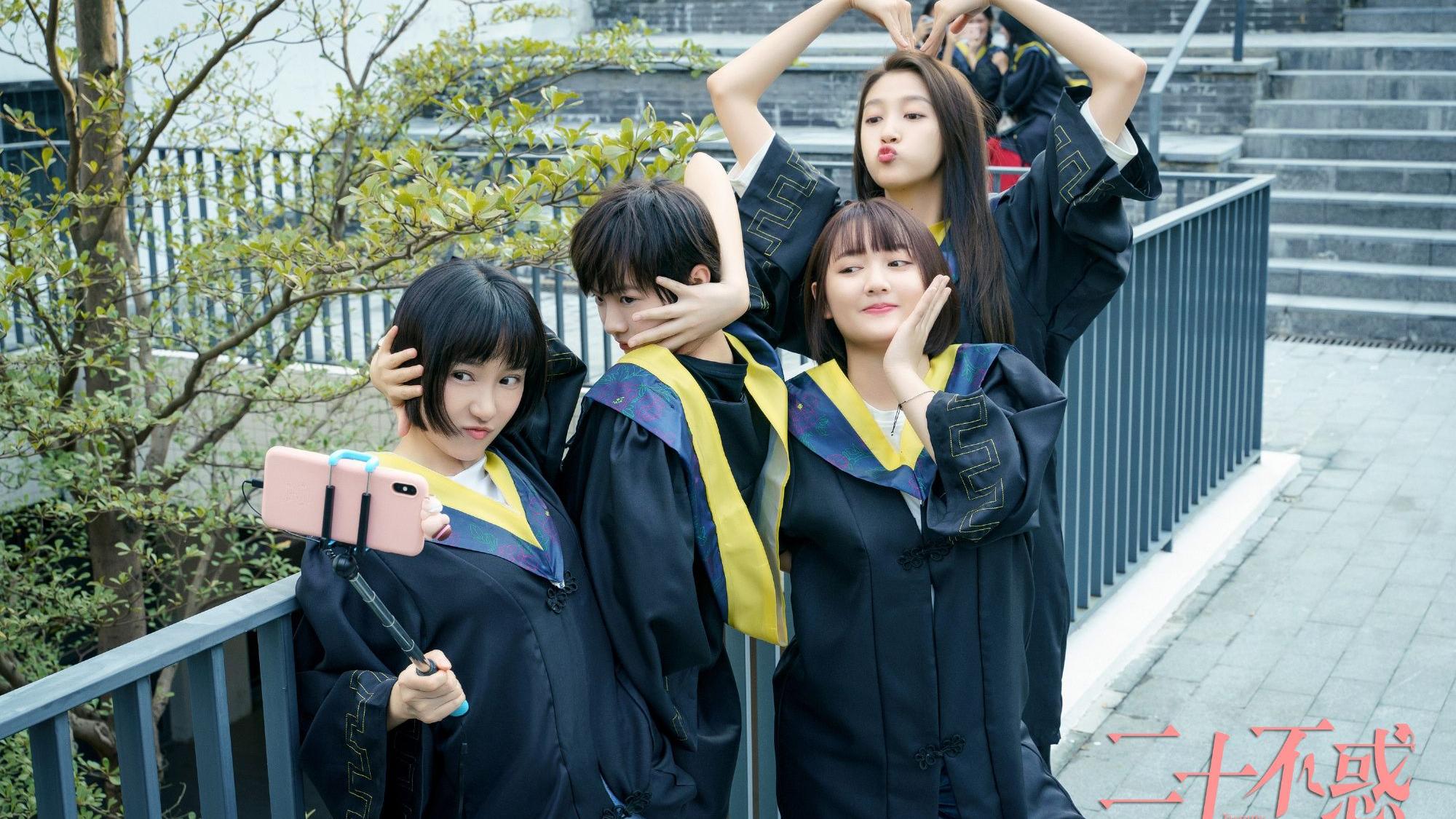 二十不惑2|《二十不惑2》即将开播！原班阵容，三大看点可期待，有黑马潜质