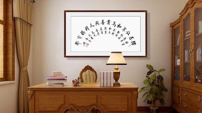 麦基|老板办公室挂画推荐——书法名家 李传波作品